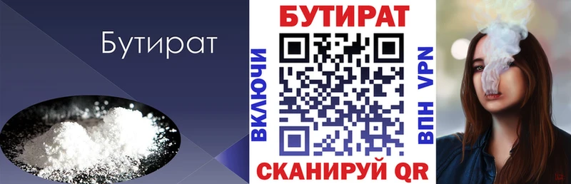 купить  сайты  Новотитаровская  кракен tor  Бутират буратино 