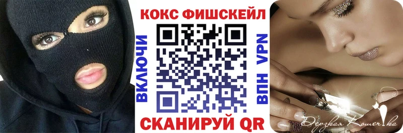 это телеграм  Новотитаровская  COCAIN Эквадор  что такое наркотик 