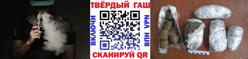 цены наркотик Новотитаровская ГАШ Ice-O-Lator