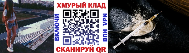 Героин VHQ  Новотитаровская 