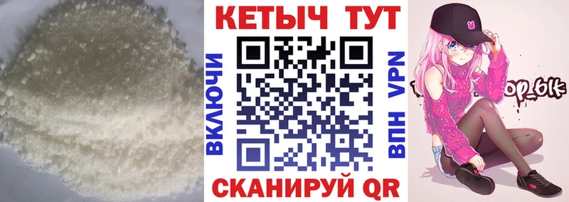 купить наркотик Новотитаровская Кетамин VHQ