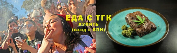 соль курить ск Алексин