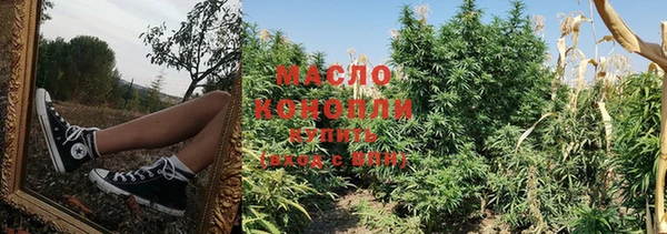 первитин Абдулино