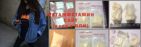 первитин Абдулино