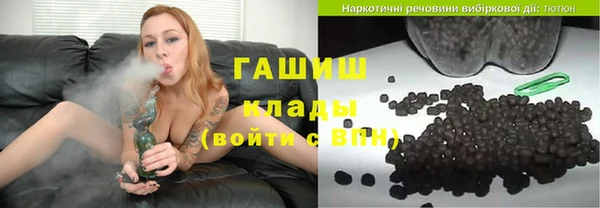 COCAINE Алексеевка