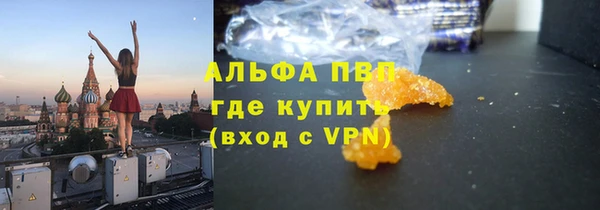 mdpv Абинск