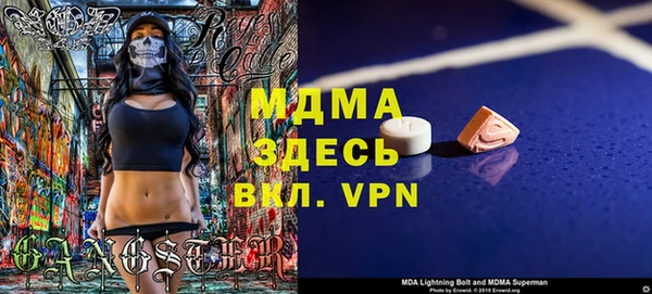 первитин Абдулино
