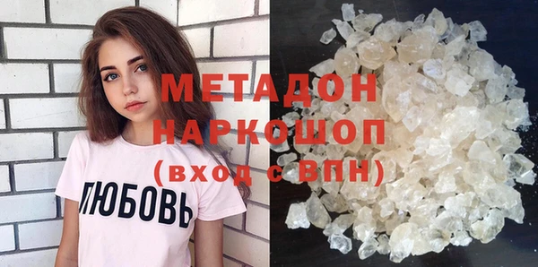 герыч Абаза