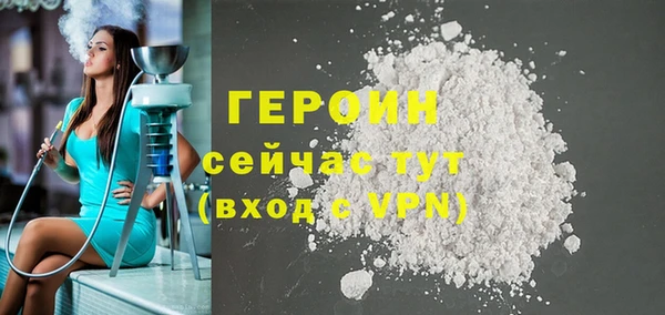 первитин Абдулино