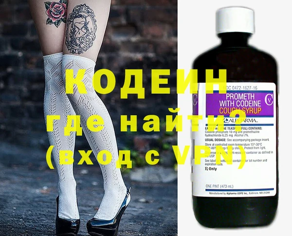 mdpv Абинск