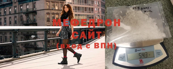 mdpv Абинск