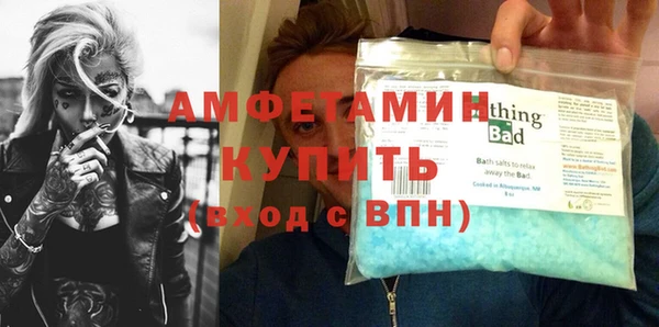 первитин Абдулино