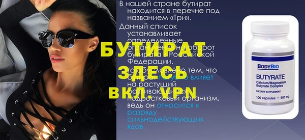 первитин Абдулино