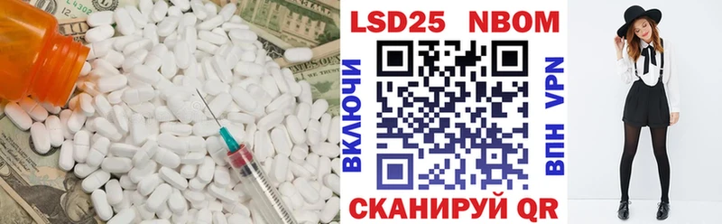продажа наркотиков  Новотитаровская  ЛСД экстази ecstasy 