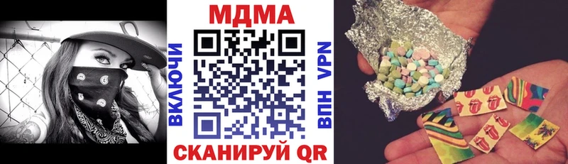 МДМА молли  mega tor  Новотитаровская 