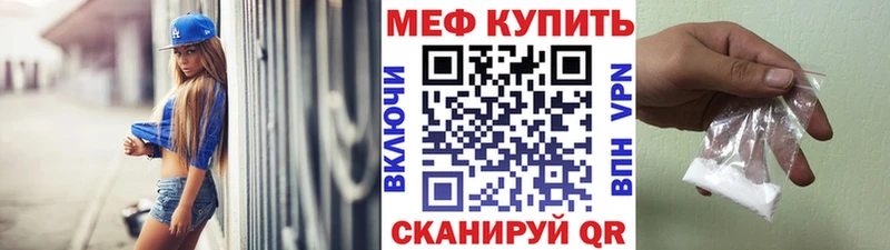 МЯУ-МЯУ mephedrone  Новотитаровская 