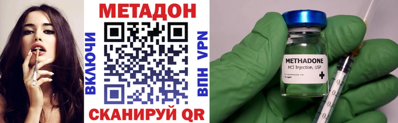гидра ссылки  Новотитаровская  МЕТАДОН methadone 