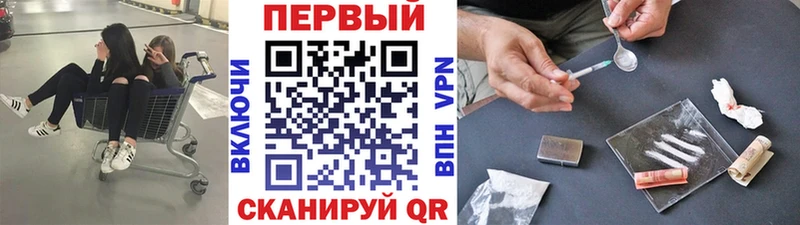 Метамфетамин кристалл Новотитаровская