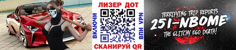 Наркотические марки 1,5мг  Новотитаровская 